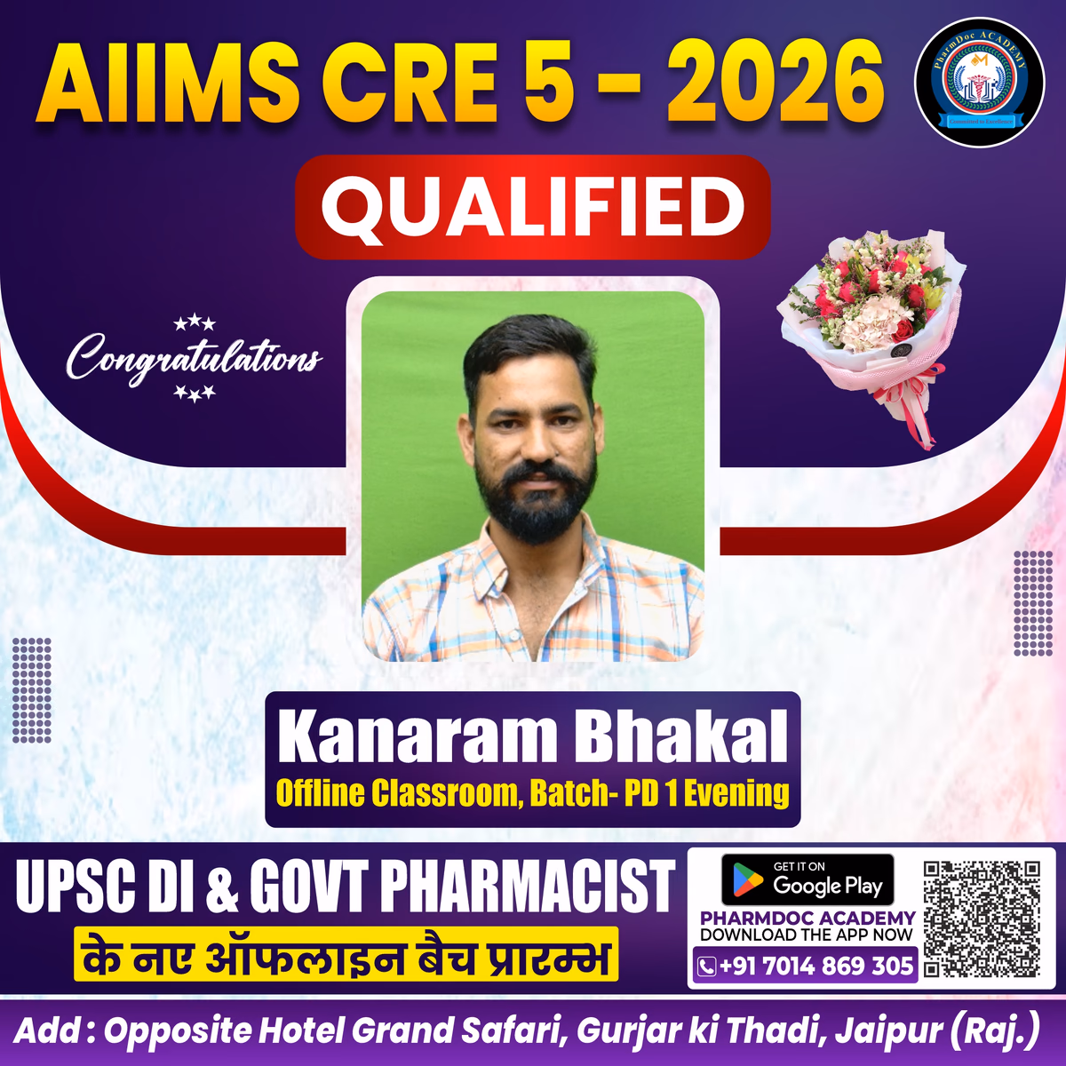 PharmDoc Academy AIIMS CRE 5 Qualified 